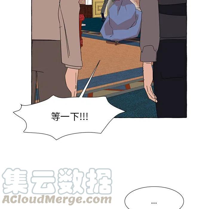 金剛芭比的異次元之旅 - 39(2/3) - 7