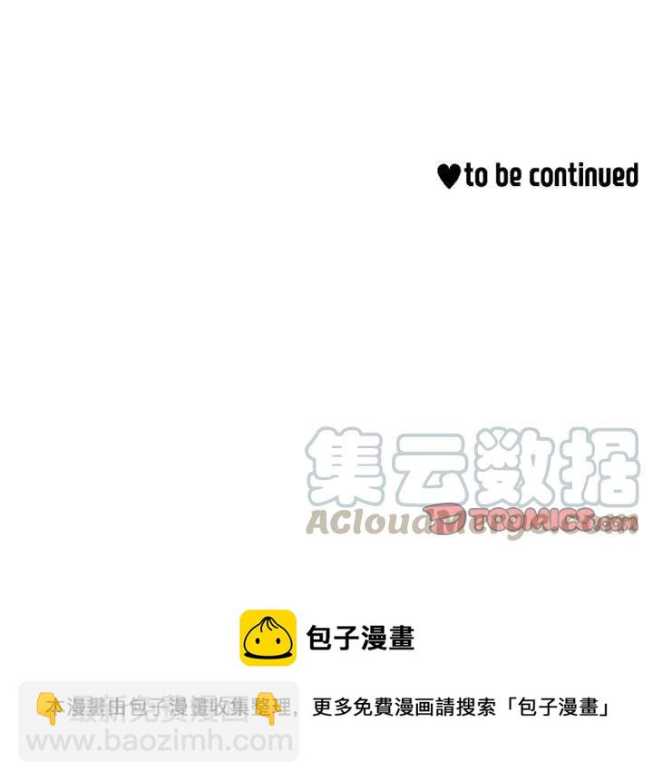 金剛芭比的異次元之旅 - 5(2/2) - 3