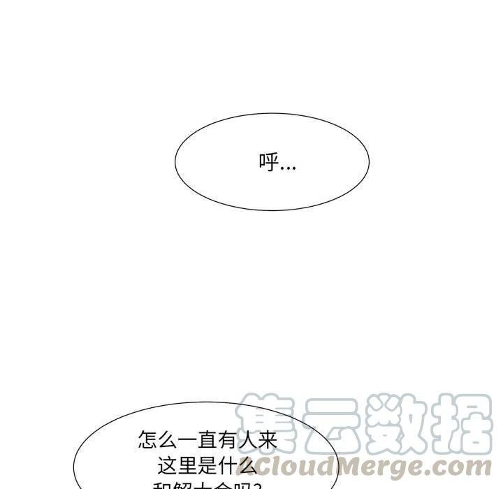 金剛芭比的異次元之旅 - 41(1/2) - 4