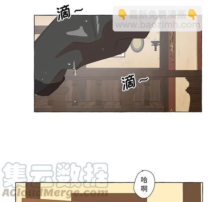 金剛芭比的異次元之旅 - 41(1/2) - 7