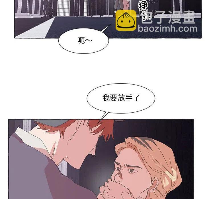 金剛芭比的異次元之旅 - 41(1/2) - 4