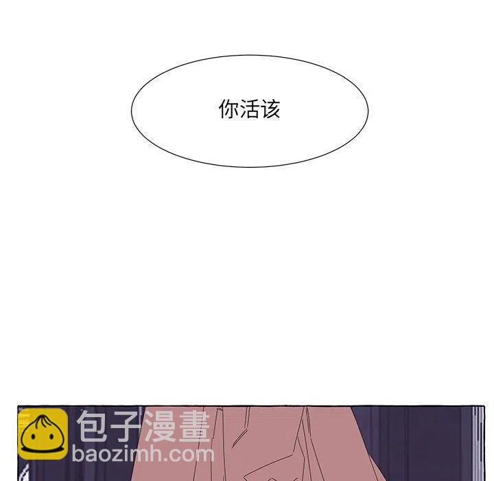 金剛芭比的異次元之旅 - 41(2/2) - 1