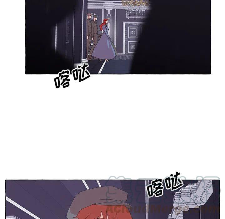 金剛芭比的異次元之旅 - 41(2/2) - 1