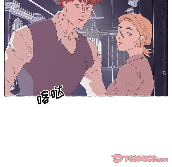 金剛芭比的異次元之旅 - 41(2/2) - 2