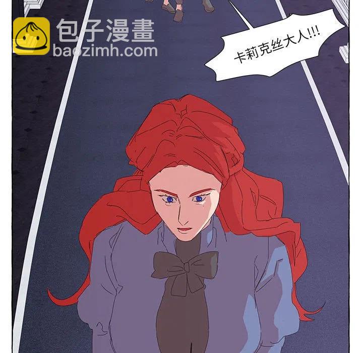 金剛芭比的異次元之旅 - 41(2/2) - 1