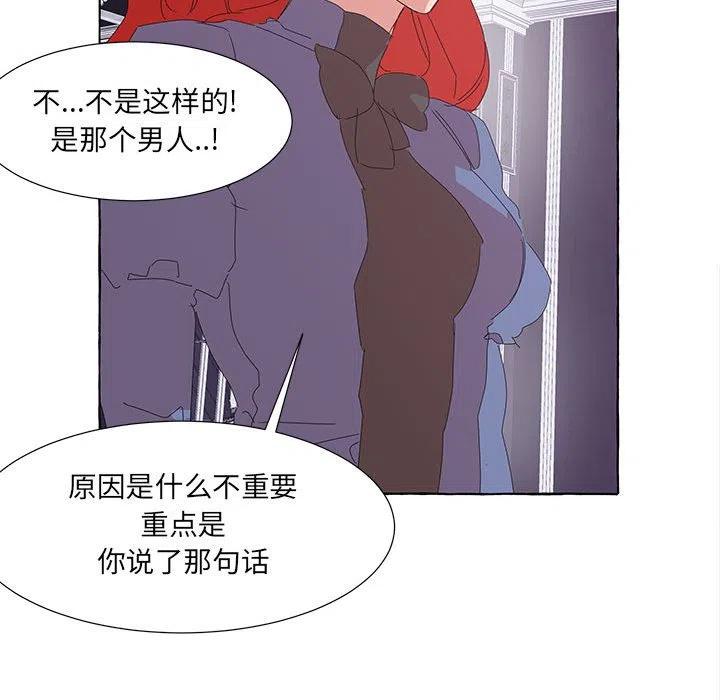 金剛芭比的異次元之旅 - 41(2/2) - 7