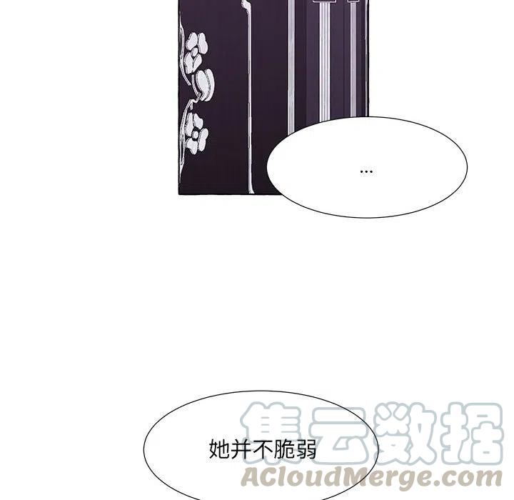 金剛芭比的異次元之旅 - 41(2/2) - 5