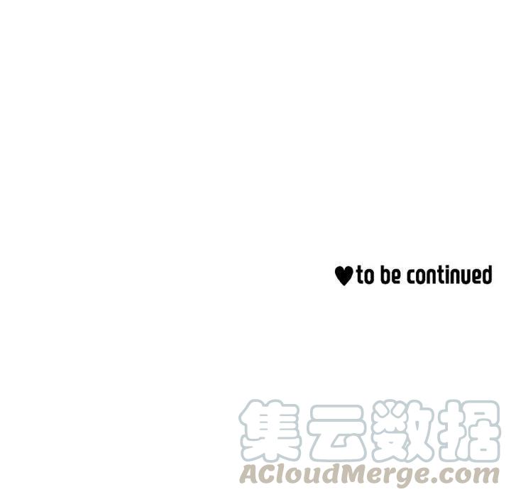 金剛芭比的異次元之旅 - 41(2/2) - 7