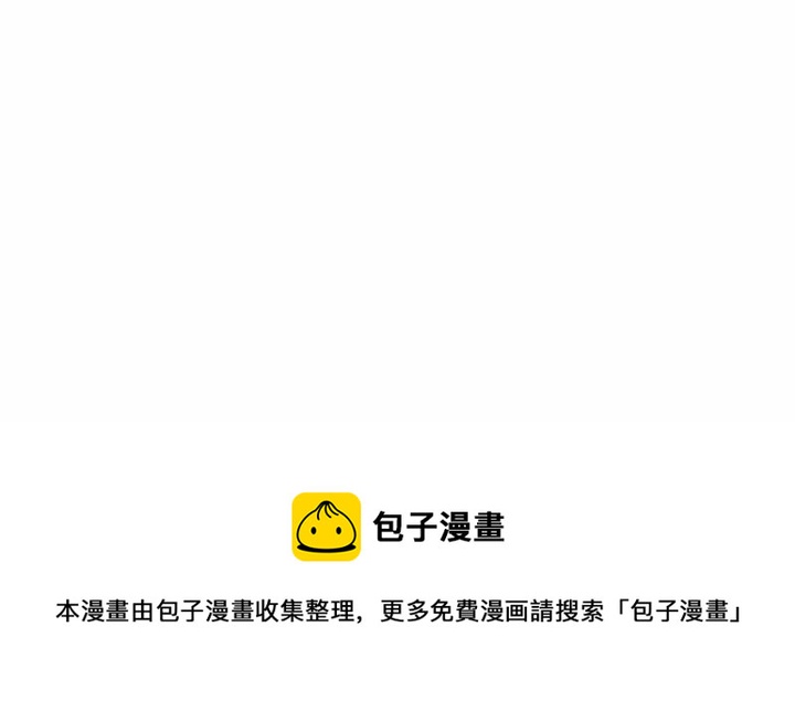 金剛芭比的異次元之旅 - 41(2/2) - 1