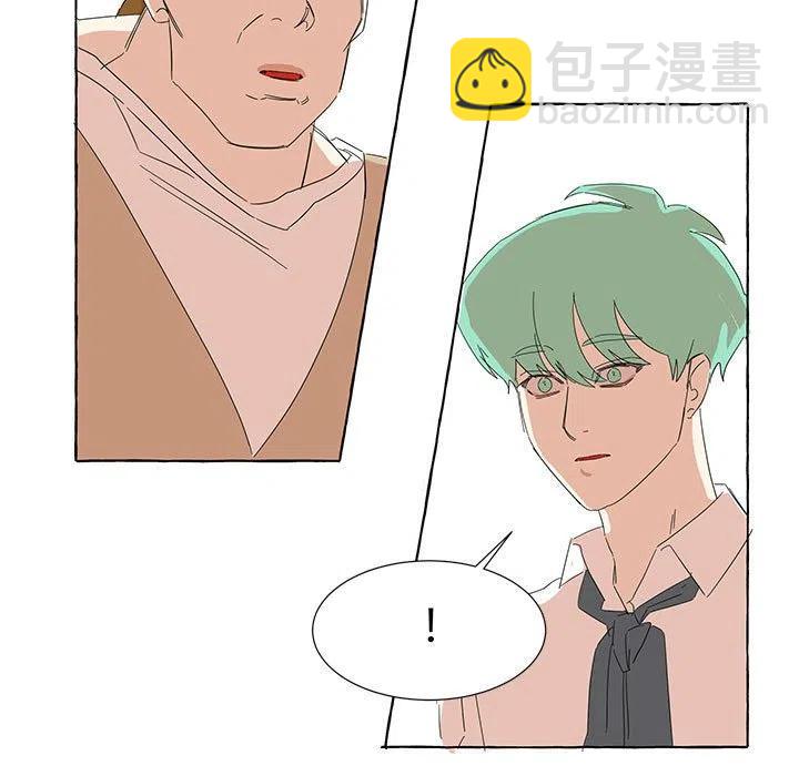 金剛芭比的異次元之旅 - 41(1/2) - 1