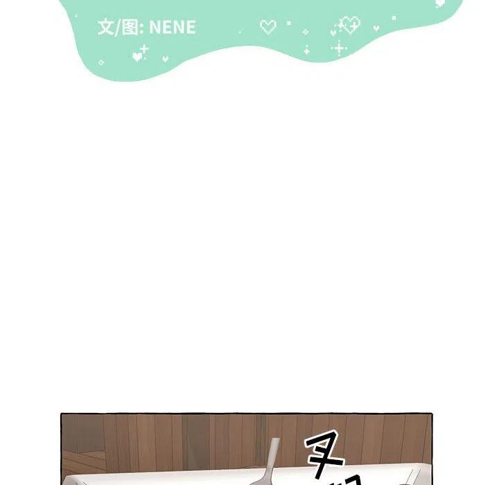 金剛芭比的異次元之旅 - 43(3/3) - 4