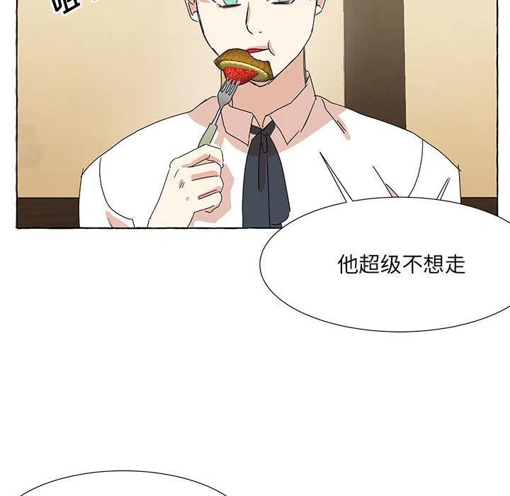 金剛芭比的異次元之旅 - 43(3/3) - 6