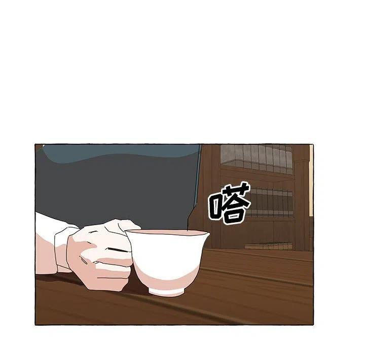 金剛芭比的異次元之旅 - 43(3/3) - 4