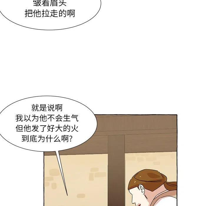 金剛芭比的異次元之旅 - 43(3/3) - 6