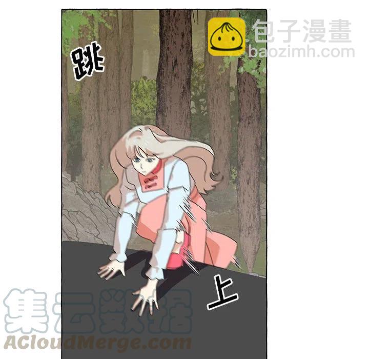 金剛芭比的異次元之旅 - 43(1/3) - 1