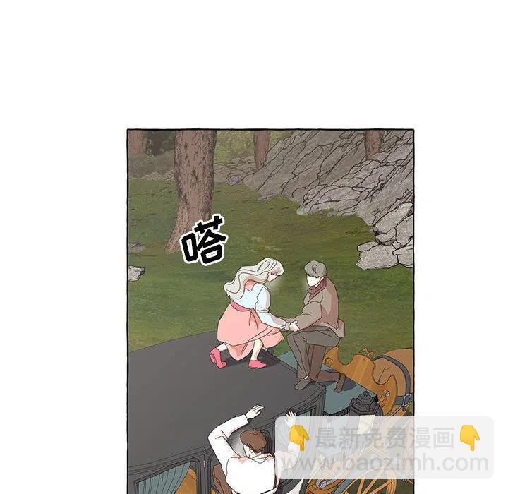 金剛芭比的異次元之旅 - 43(1/3) - 4