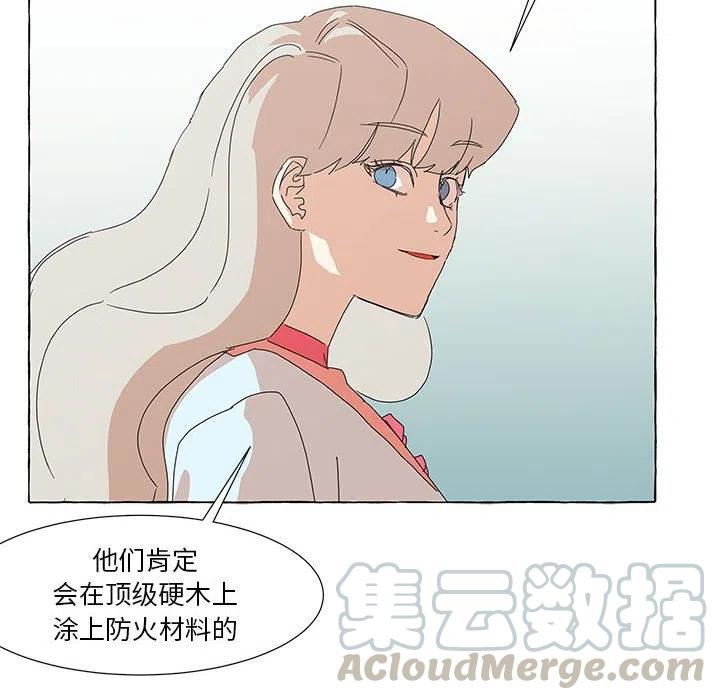 金剛芭比的異次元之旅 - 43(1/3) - 5