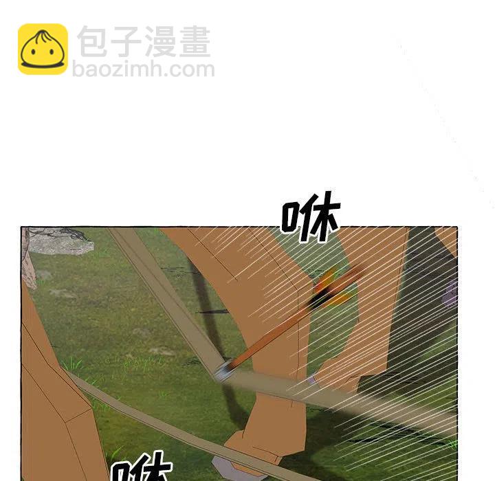 金剛芭比的異次元之旅 - 43(1/3) - 2