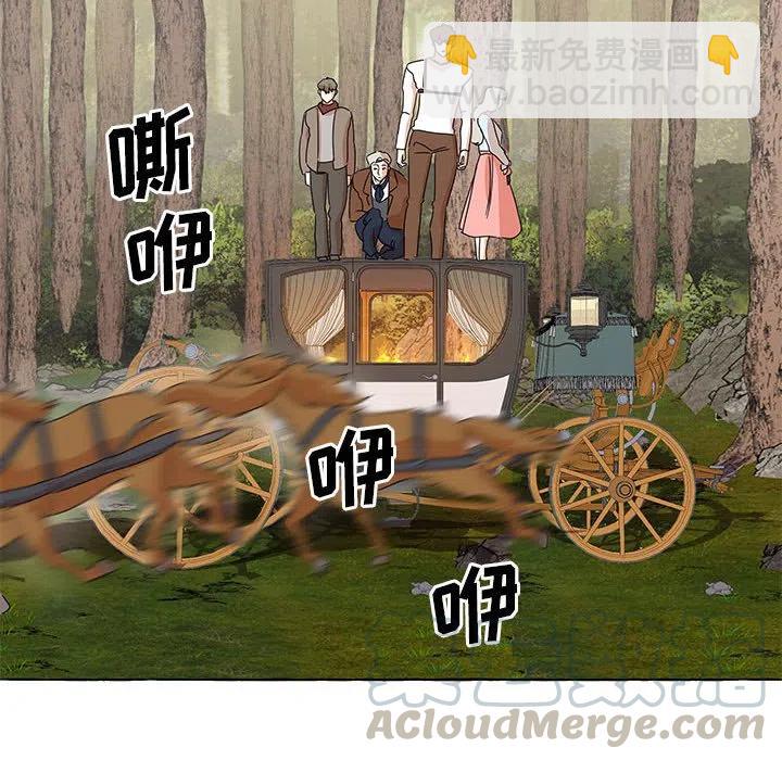 金剛芭比的異次元之旅 - 43(1/3) - 1