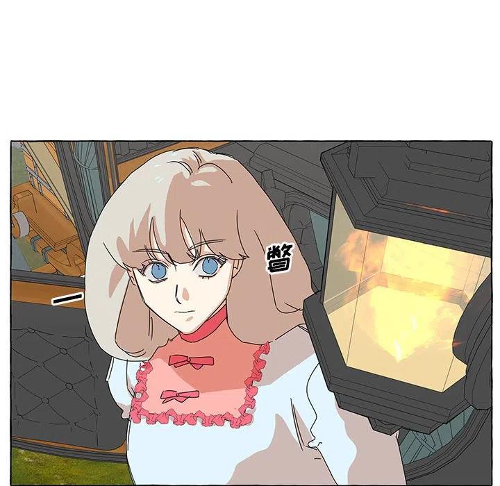 金剛芭比的異次元之旅 - 43(1/3) - 6