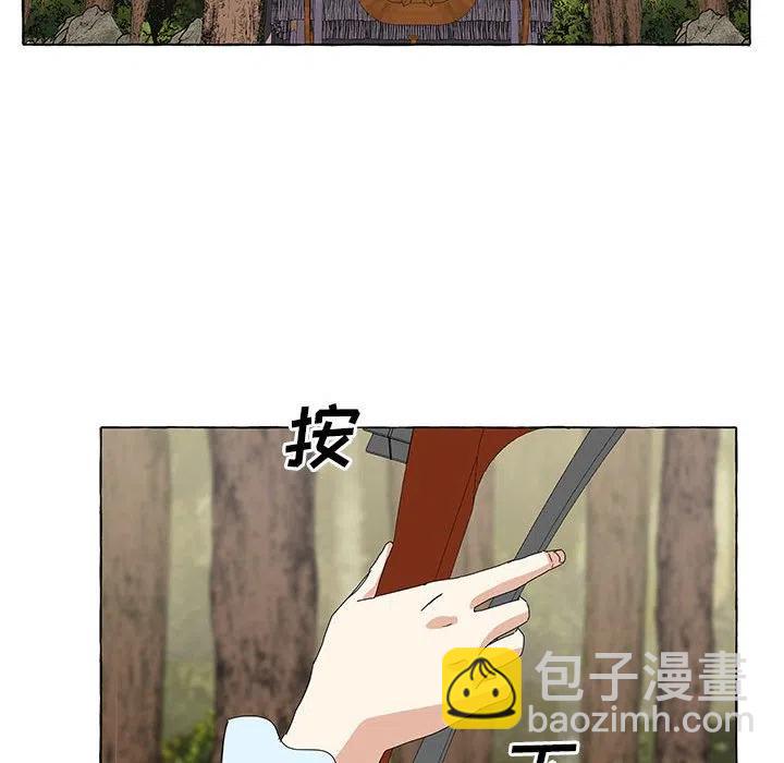 金剛芭比的異次元之旅 - 43(2/3) - 1