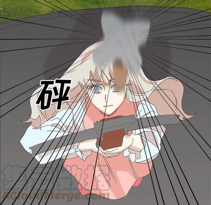 金剛芭比的異次元之旅 - 43(2/3) - 3