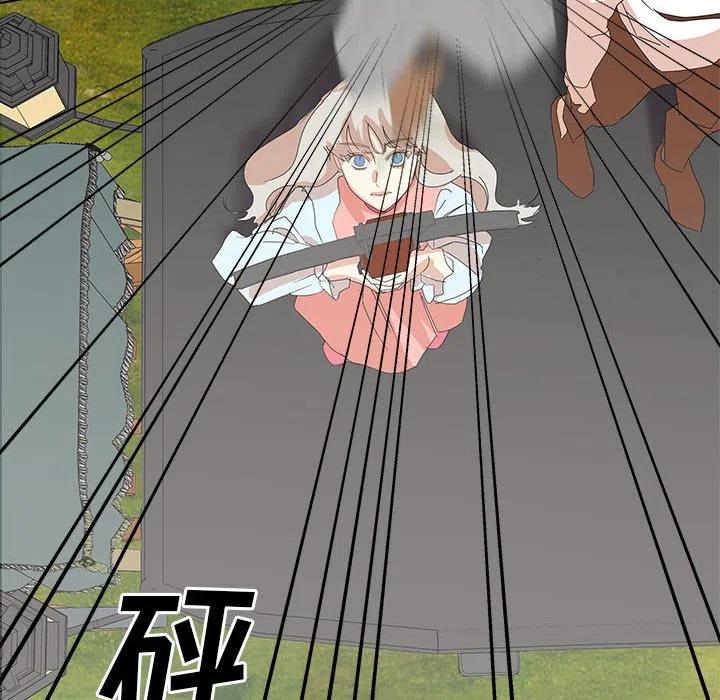 金剛芭比的異次元之旅 - 43(2/3) - 5