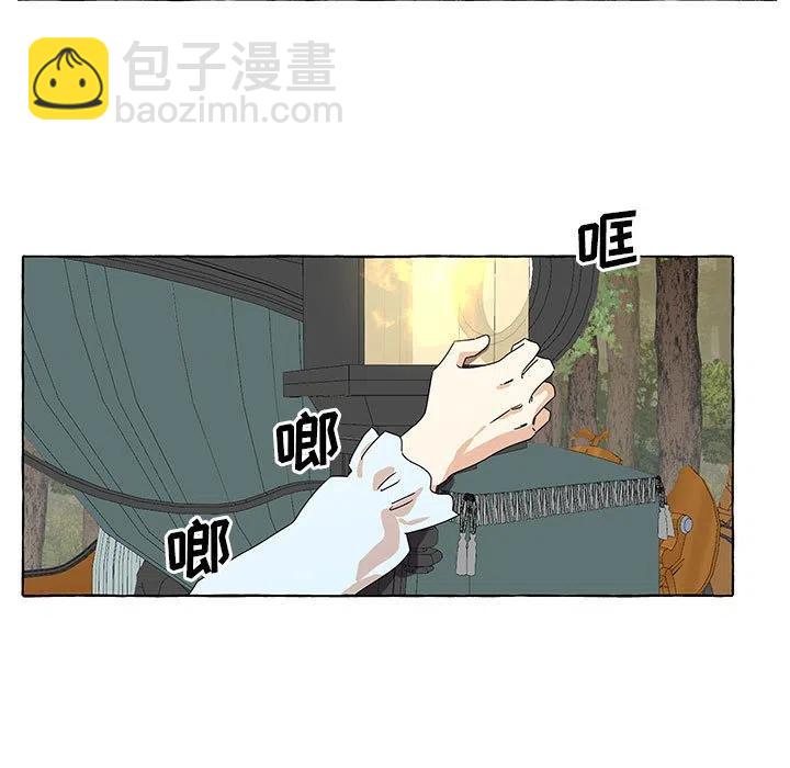 金剛芭比的異次元之旅 - 43(1/3) - 7