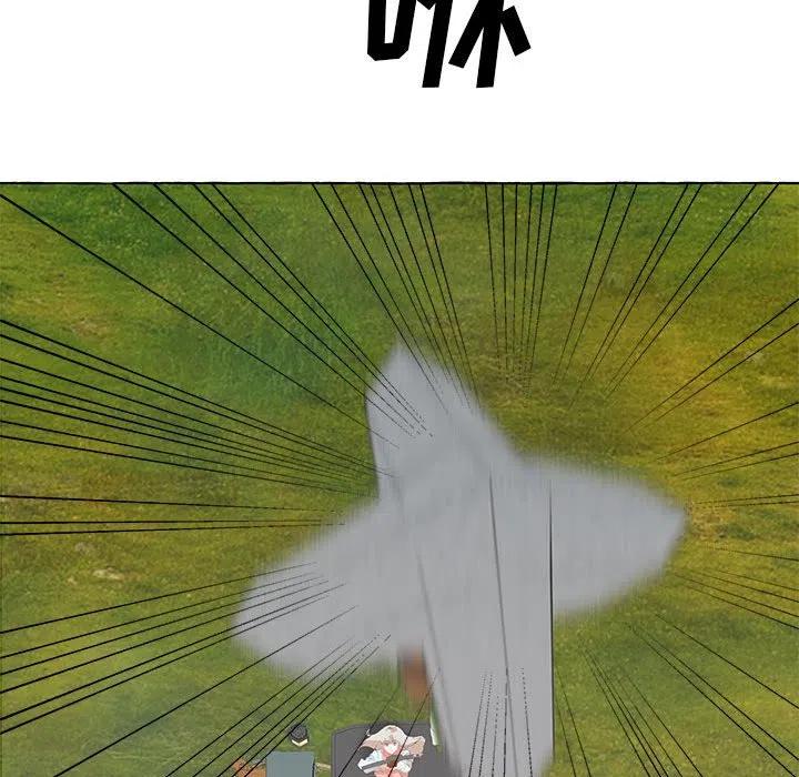 金剛芭比的異次元之旅 - 43(2/3) - 8