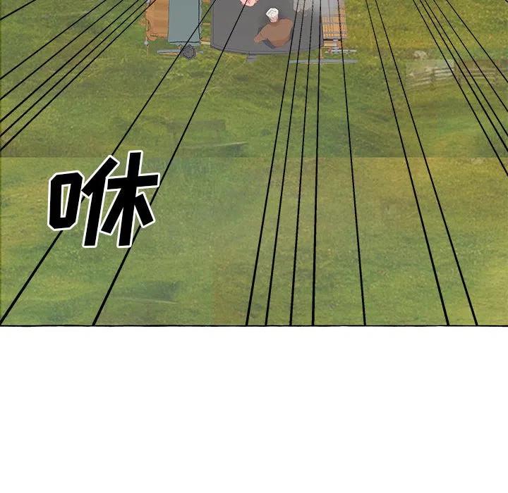 金剛芭比的異次元之旅 - 43(2/3) - 1