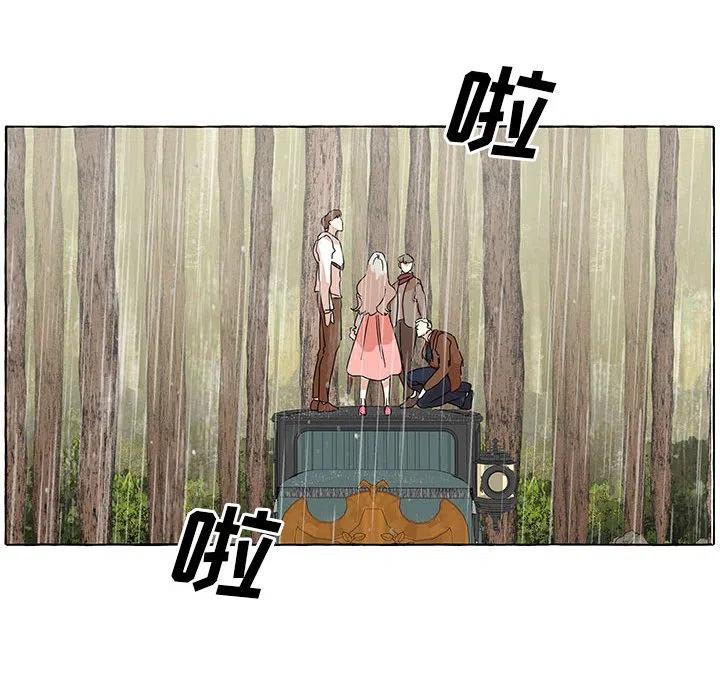 金剛芭比的異次元之旅 - 43(2/3) - 8