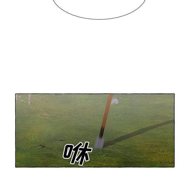 金剛芭比的異次元之旅 - 43(2/3) - 2