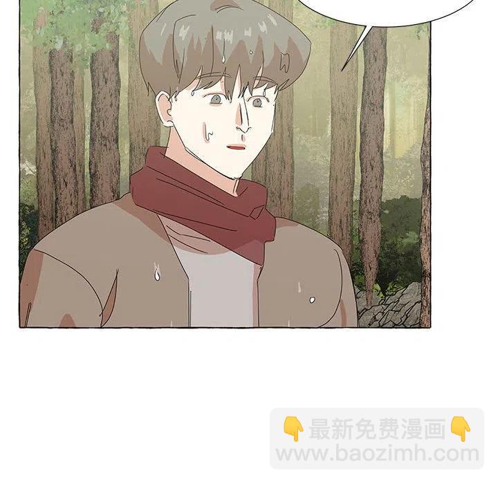 金剛芭比的異次元之旅 - 43(2/3) - 5