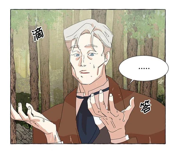 金剛芭比的異次元之旅 - 43(2/3) - 6