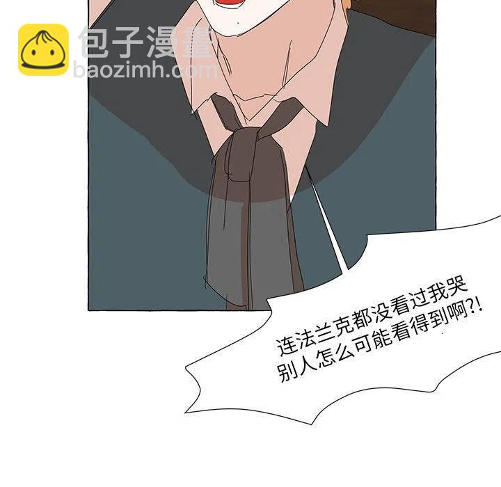 金剛芭比的異次元之旅 - 45(1/3) - 3