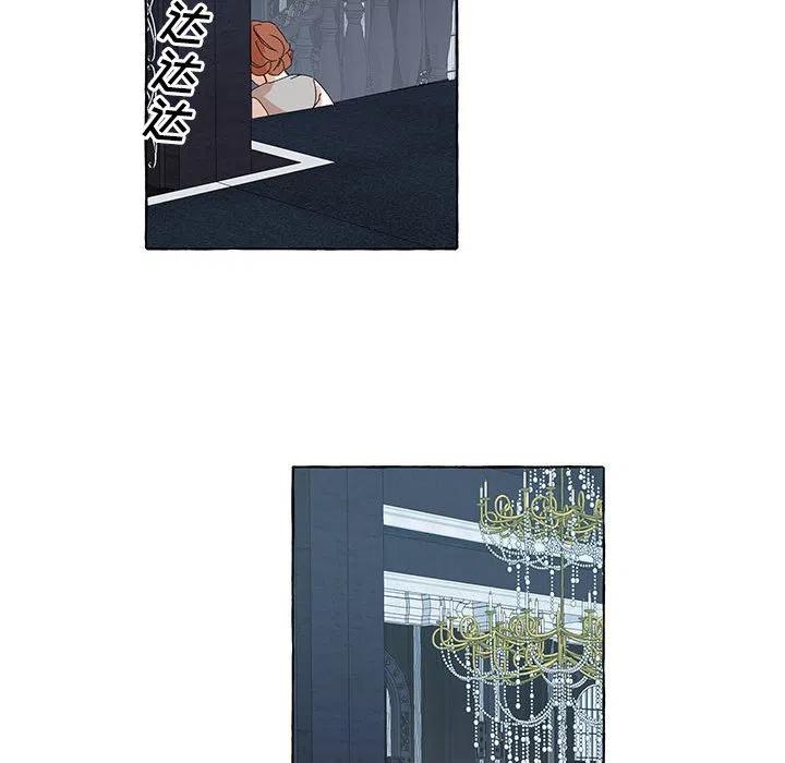 金剛芭比的異次元之旅 - 45(3/3) - 2