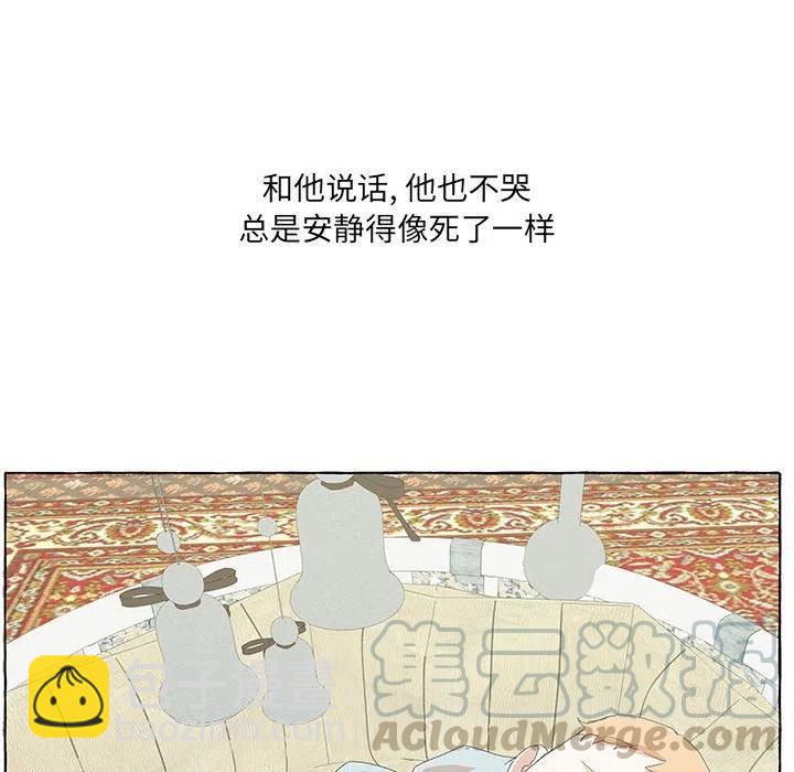 金剛芭比的異次元之旅 - 45(3/3) - 5