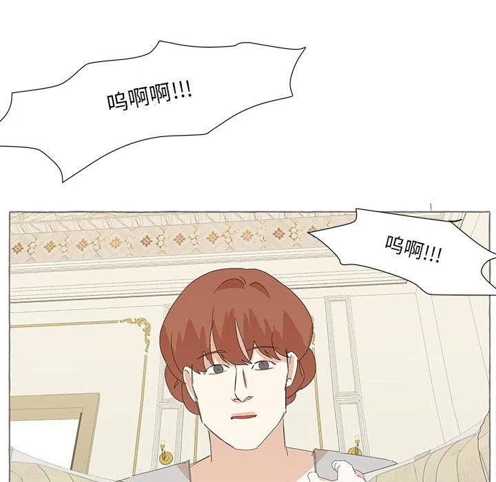 金剛芭比的異次元之旅 - 45(3/3) - 8