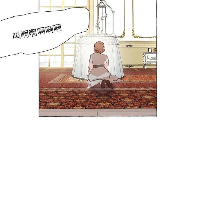 金剛芭比的異次元之旅 - 45(3/3) - 7