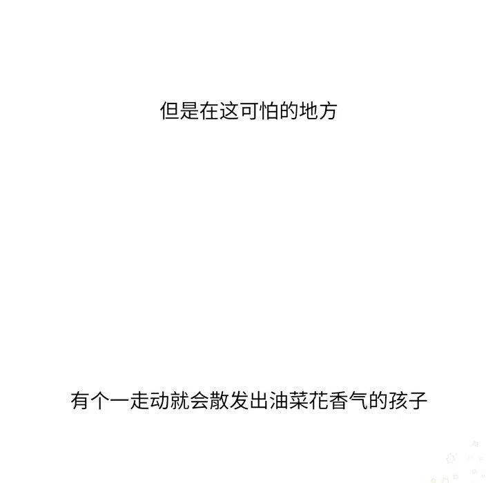 金剛芭比的異次元之旅 - 45(3/3) - 8