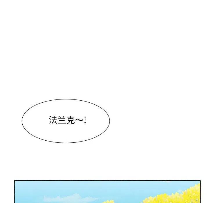 金剛芭比的異次元之旅 - 45(1/3) - 8