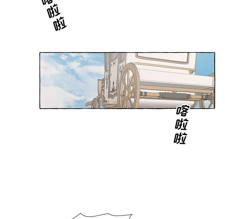 金剛芭比的異次元之旅 - 45(1/3) - 8