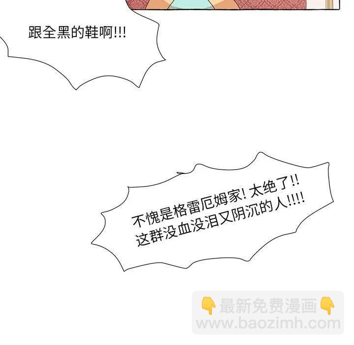 金剛芭比的異次元之旅 - 45(1/3) - 4