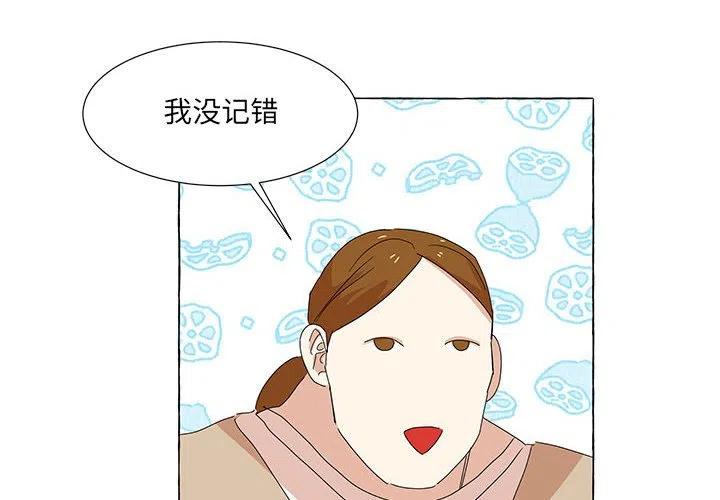 金剛芭比的異次元之旅 - 45(1/3) - 4