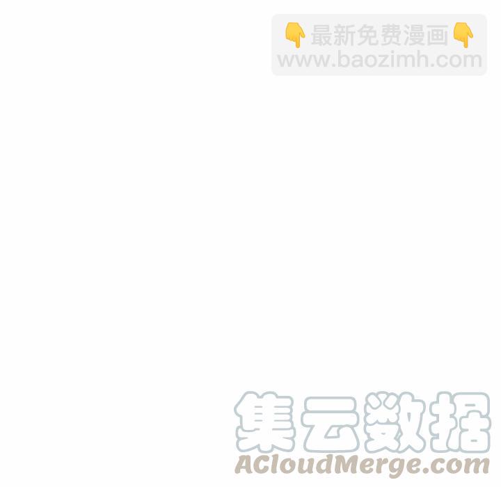 金剛芭比的異次元之旅 - 45(1/3) - 1