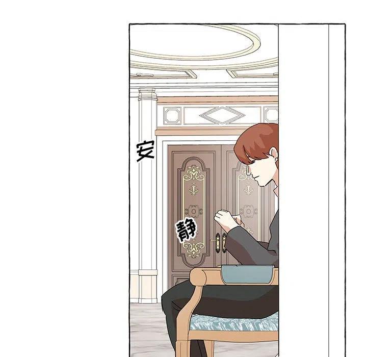 金剛芭比的異次元之旅 - 45(2/3) - 8