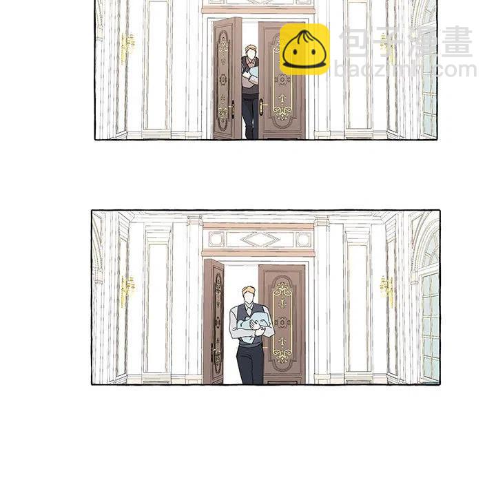 金剛芭比的異次元之旅 - 45(2/3) - 4