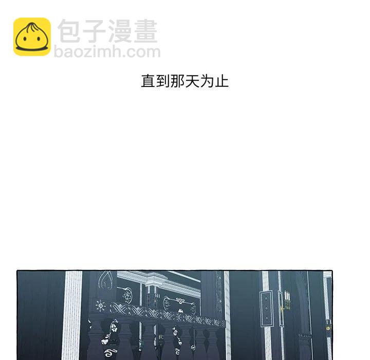 金剛芭比的異次元之旅 - 47(2/3) - 6