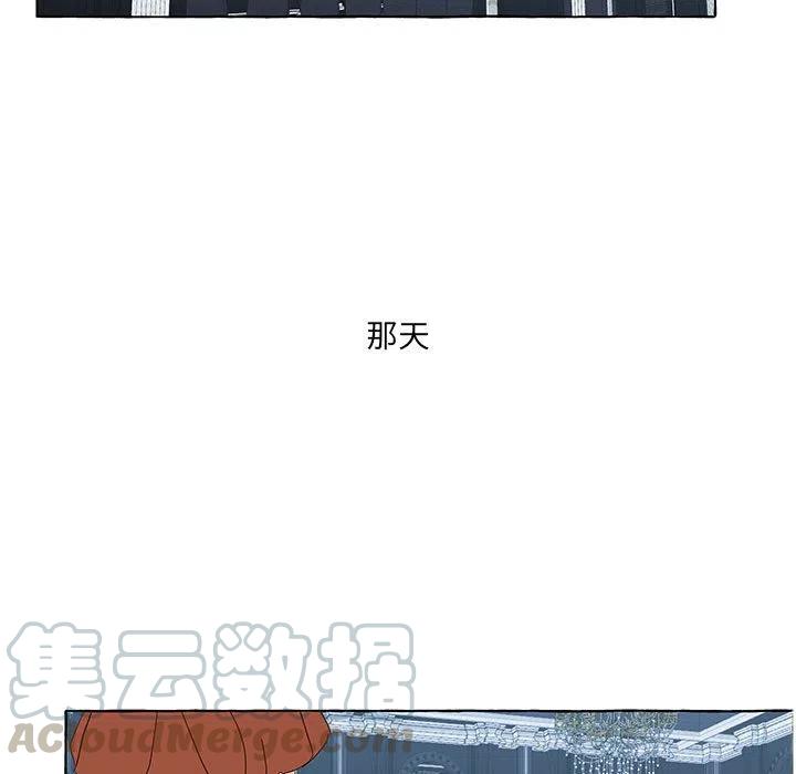 金剛芭比的異次元之旅 - 47(3/3) - 2