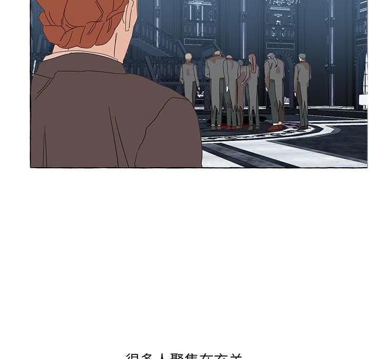 金剛芭比的異次元之旅 - 47(3/3) - 3